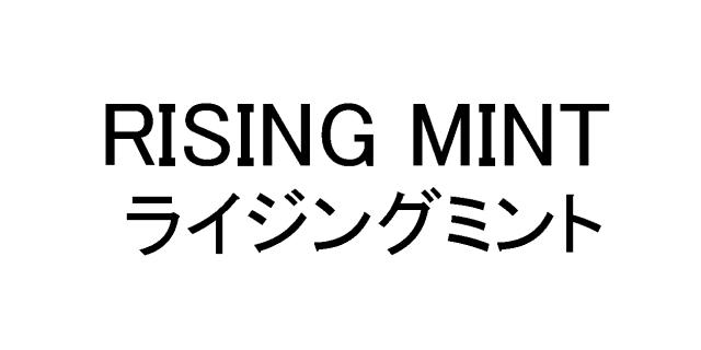商標登録5515349