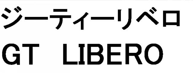 商標登録5955707