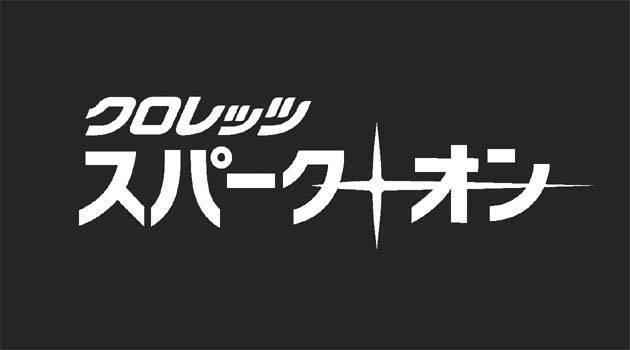 商標登録5515361