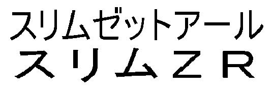 商標登録5431834