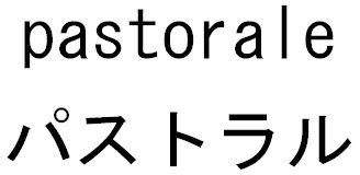 商標登録6035486