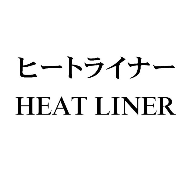 商標登録5340025
