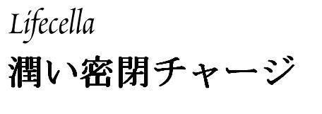 商標登録5602607