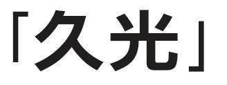 商標登録5955731