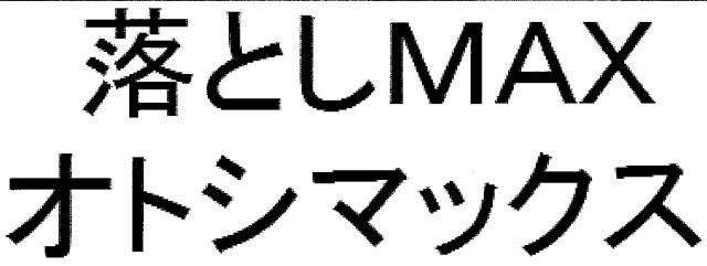 商標登録5955734