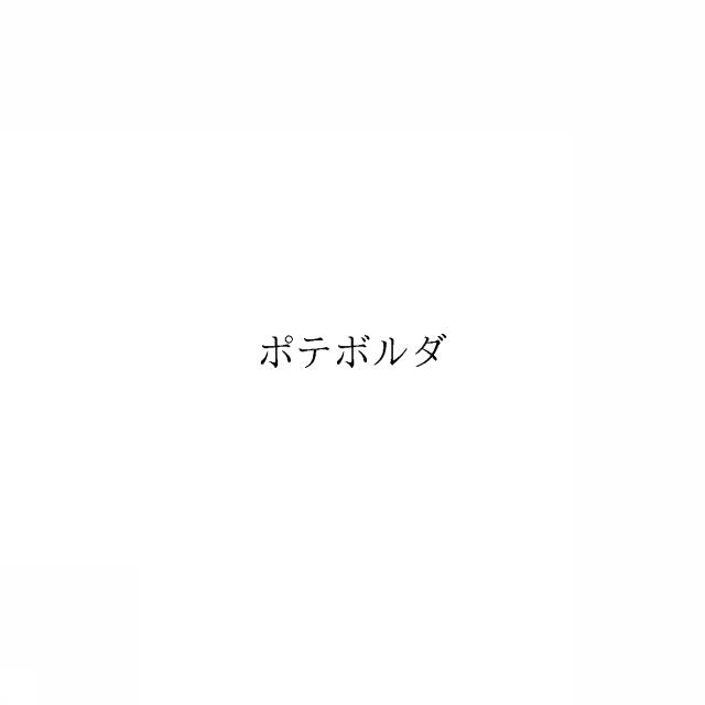 商標登録6359762
