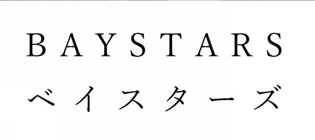 商標登録6519063