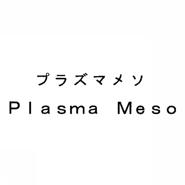 商標登録5515388