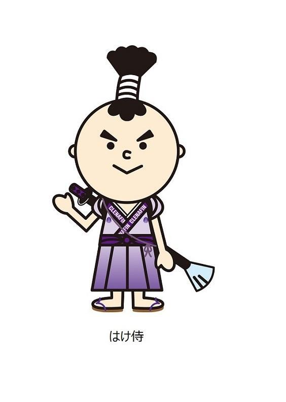 商標登録5786424
