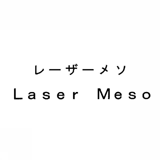 商標登録5515389