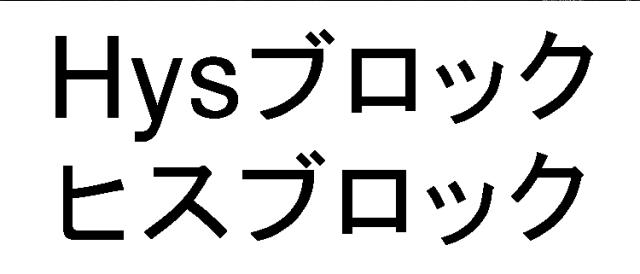 商標登録5814948