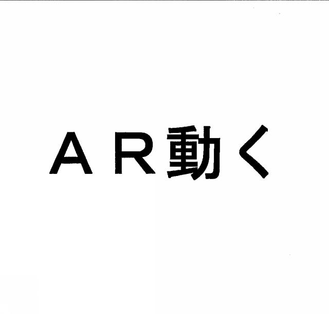 商標登録5602626