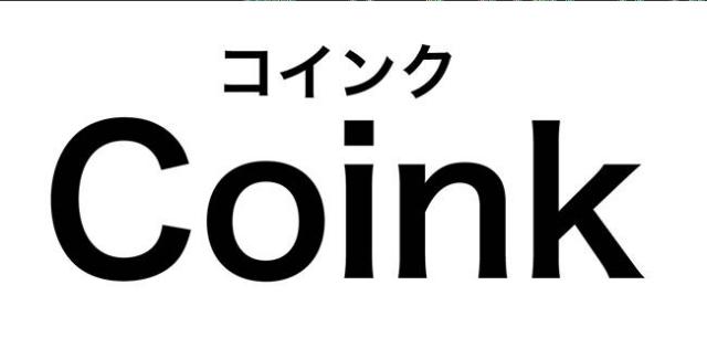 商標登録5340048