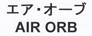 商標登録5786458