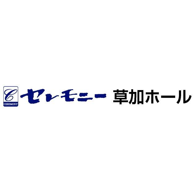 商標登録5431900