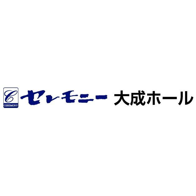 商標登録5431901
