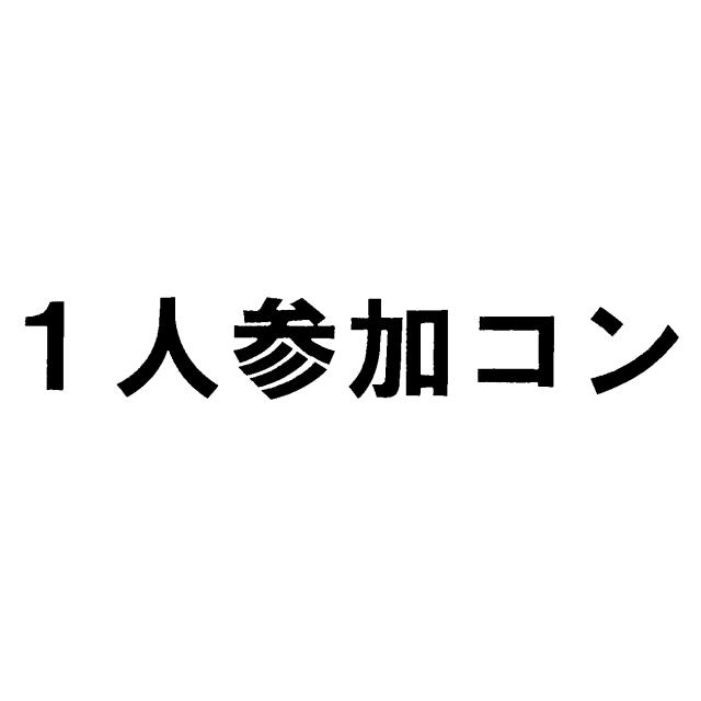 商標登録5696851