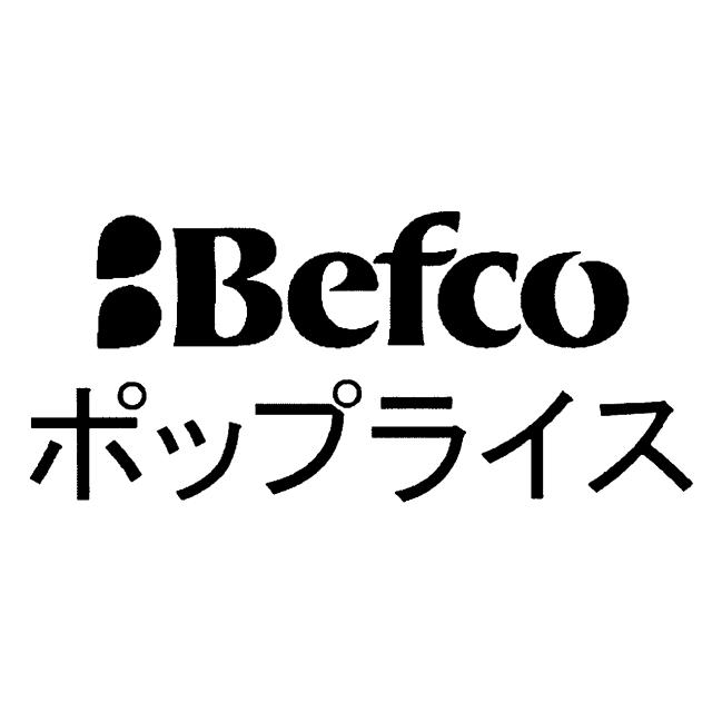 商標登録5696853