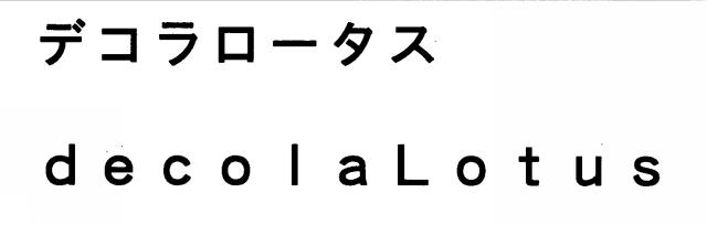 商標登録5340065