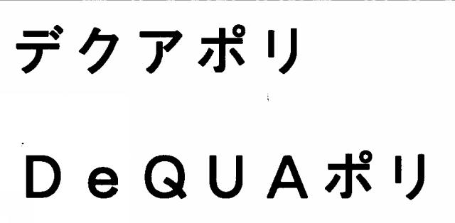 商標登録5340067