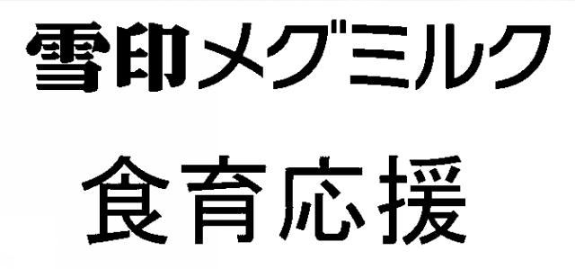 商標登録5872163