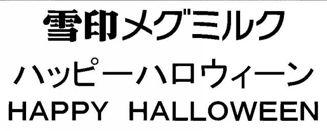 商標登録5872164