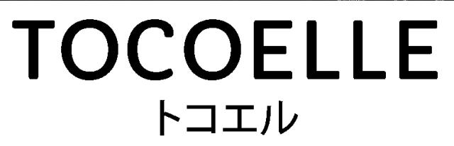 商標登録5872172