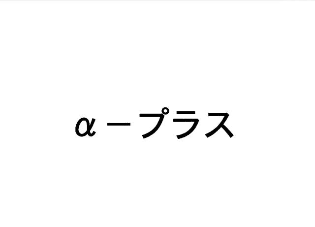 商標登録5515448