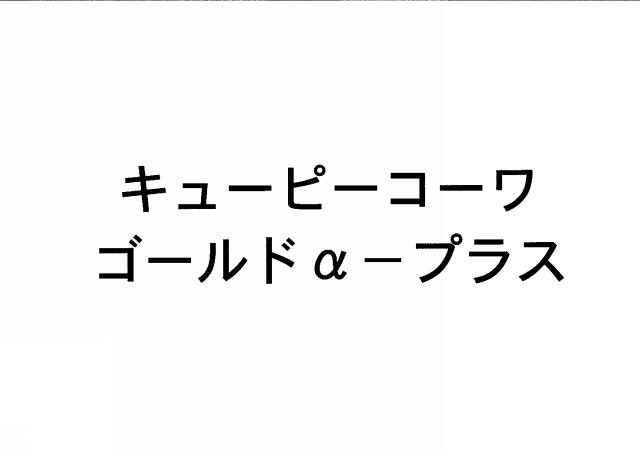 商標登録5515449