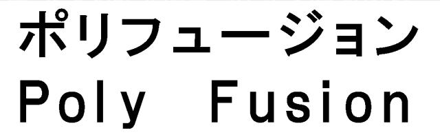 商標登録5515459