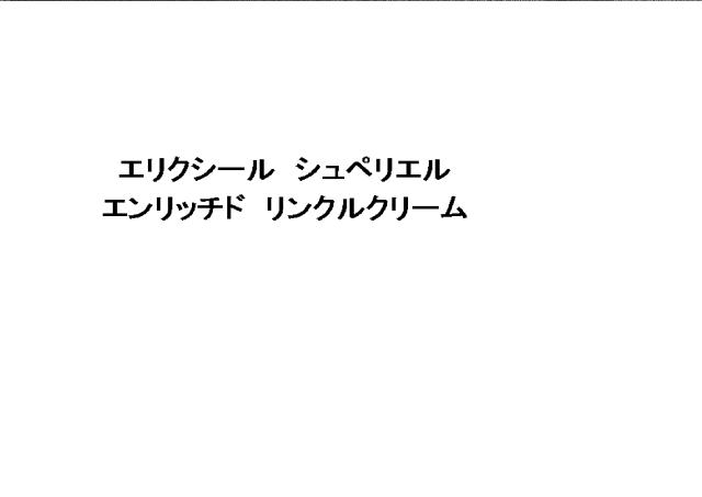 商標登録5872195