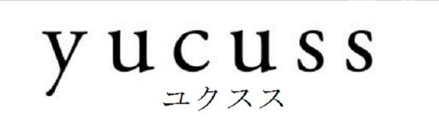 商標登録5872199