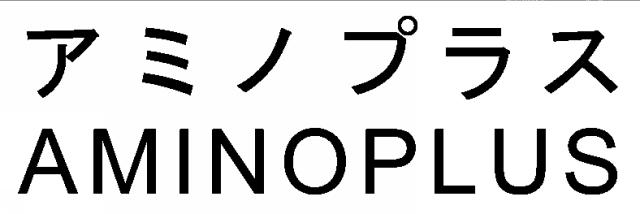 商標登録5340105