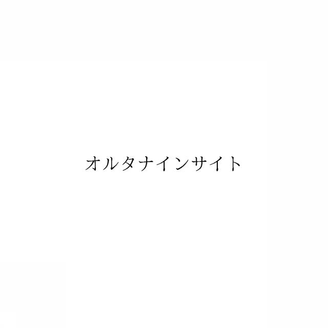 商標登録6690010