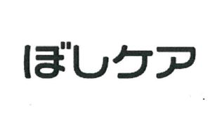 商標登録6767763