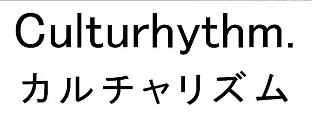 商標登録5696897