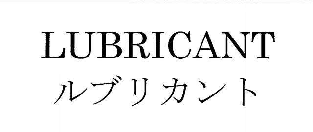 商標登録6138154