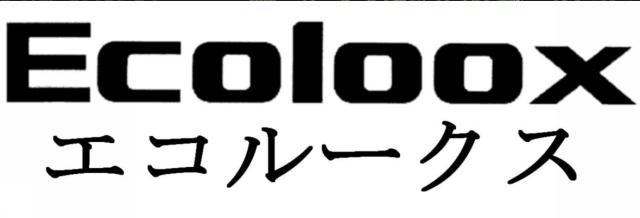 商標登録5696924