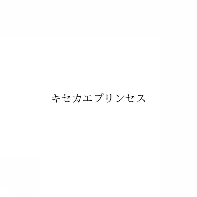 商標登録5955804