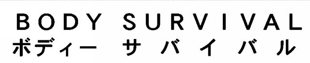 商標登録5340151