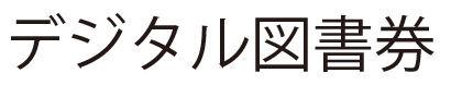 商標登録5515522