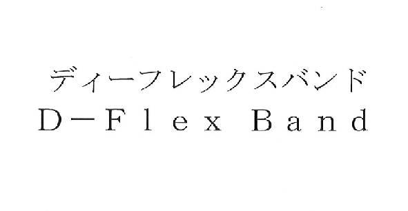 商標登録6359835