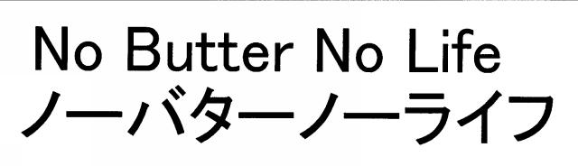 商標登録6767766