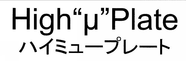 商標登録5872270