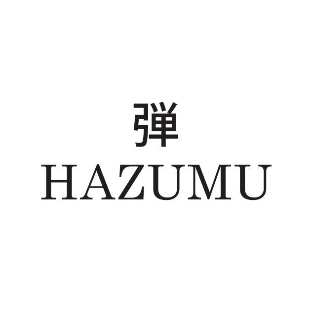 商標登録5340179