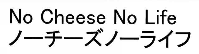 商標登録6767767