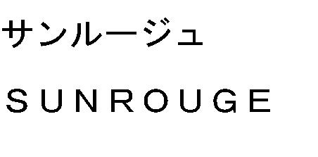商標登録5602763