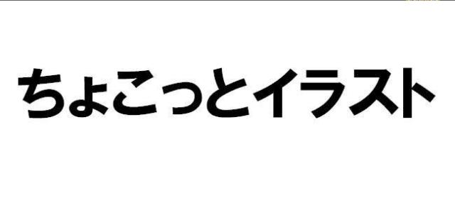 商標登録5515556