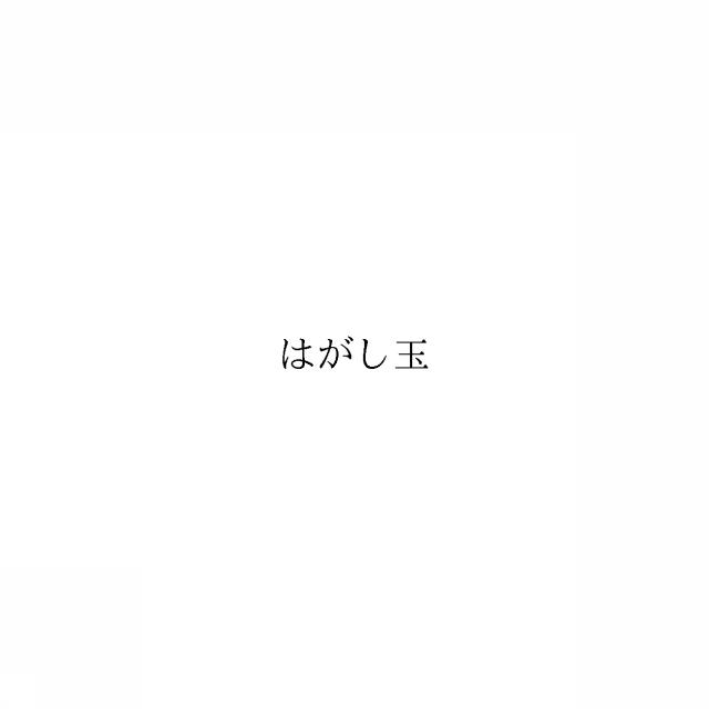 商標登録6690067