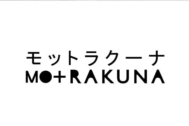 商標登録5602795